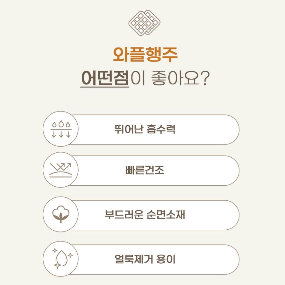 33x33 스팀행주 커피행주 그릇닦는행주 바리스타수건 - 상세 이미지 4