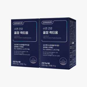 모어네이처 락티움 수면 영양제 테아닌 보조제 30정 1박스 수면 질 개선... 맛있게 먹은 솔직 후기 - 상품 이미지 4