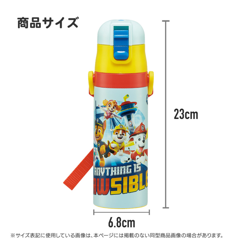 스케이터 시나모롤 원푸쉬 다이렉트 스테인리스 보틀 470ml SDC4 - 주방·식기 - 하카타몰