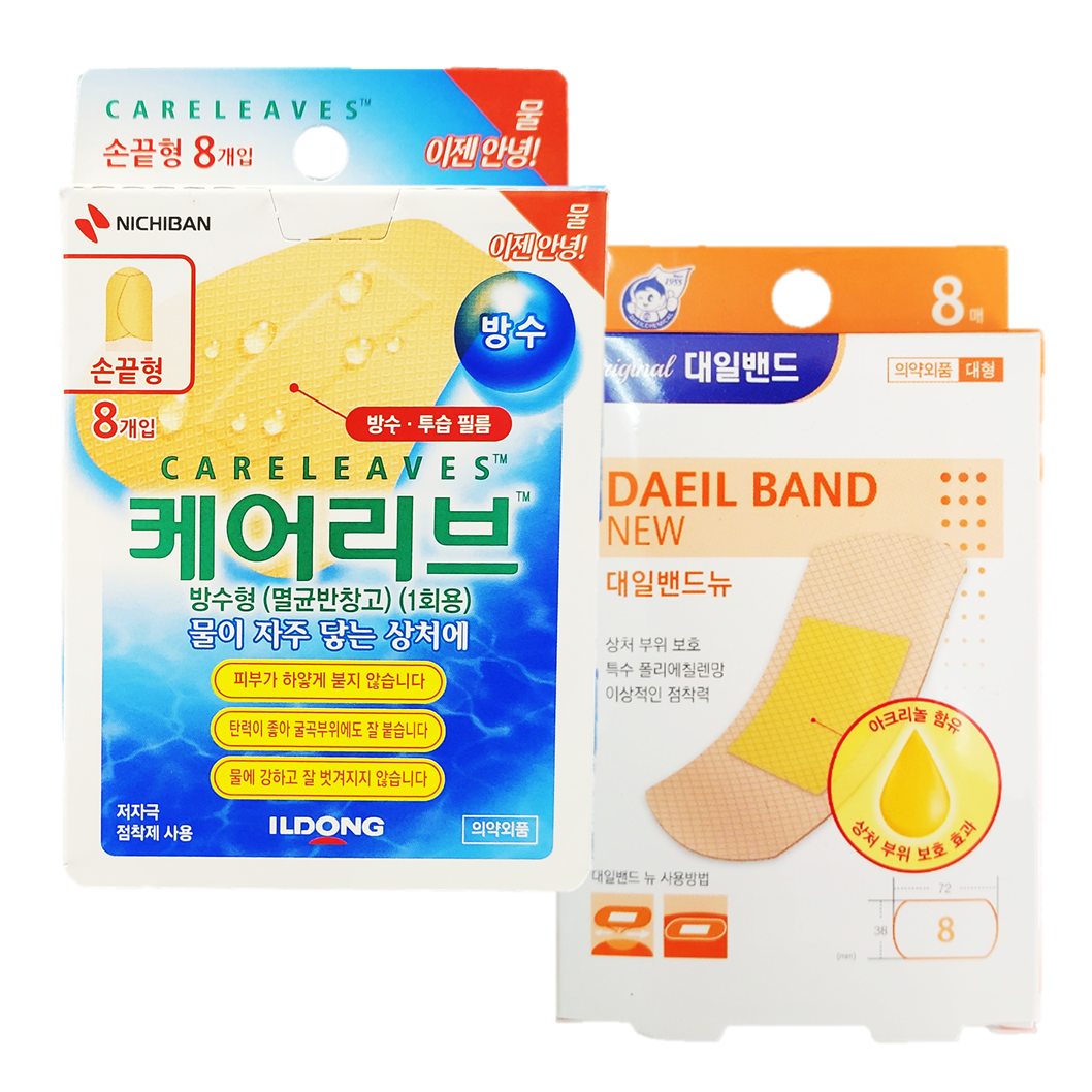 일동제약 케어리브 방수 손끝 일본 대일밴드 대형 손가락끝 밴드 손가락 반창고 - 메인 이미지