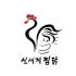 안동신세계찜닭 로고