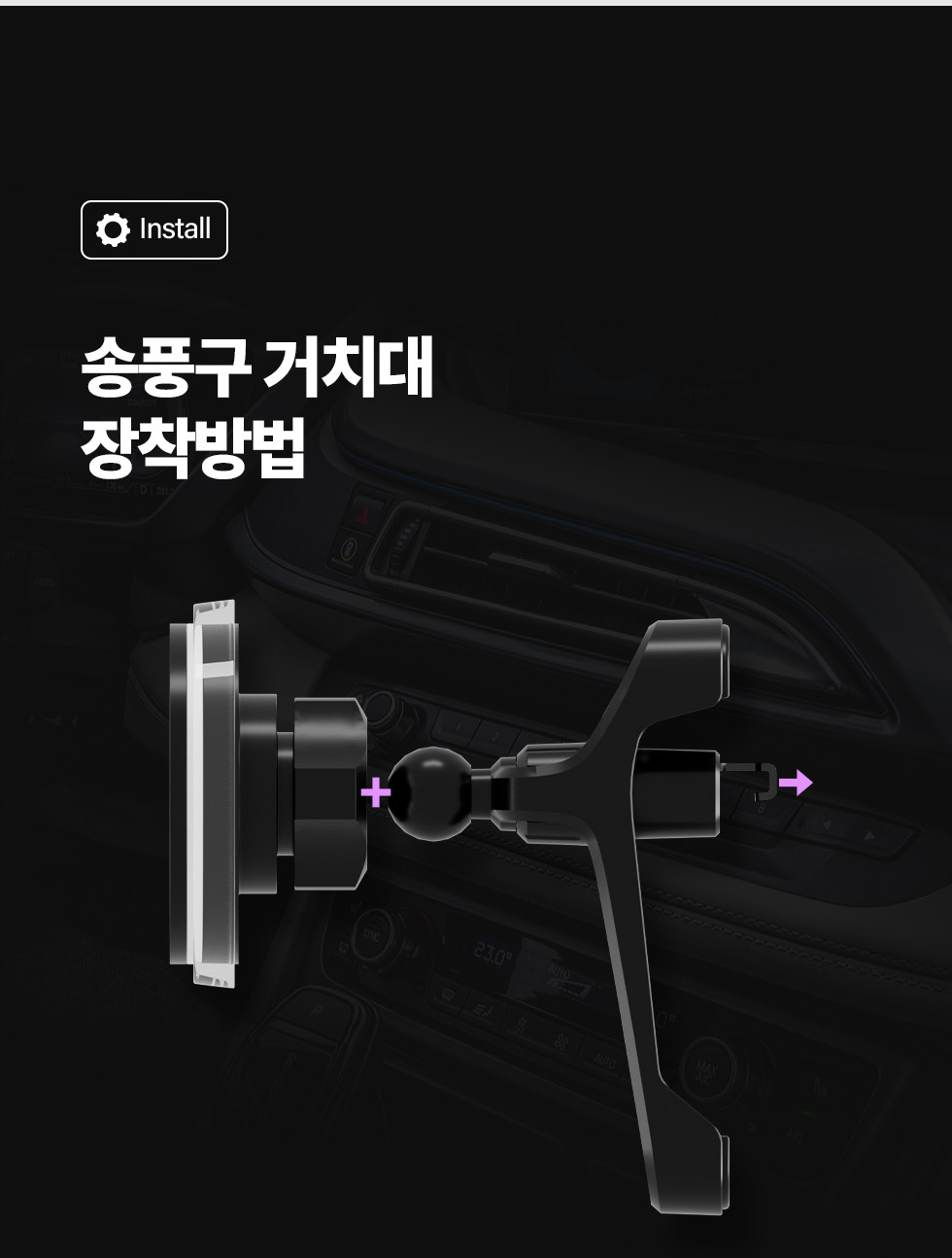 차량용 고속 무선 충전 거치대 맥세이프 아이폰 안드로이드 가능 이미지 8