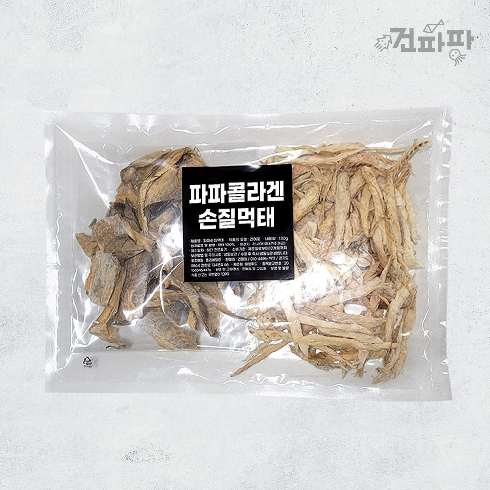 먹태 소스 구성 이미지