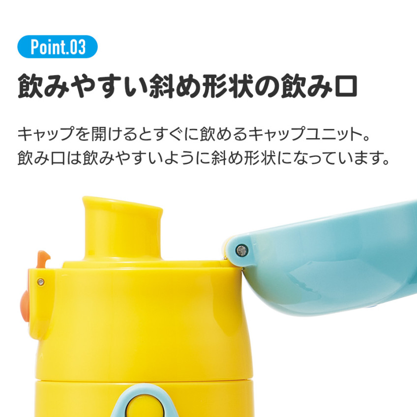스케이터 시나모롤 원푸쉬 다이렉트 스테인리스 보틀 470ml SDC4 - 주방·식기 - 하카타몰