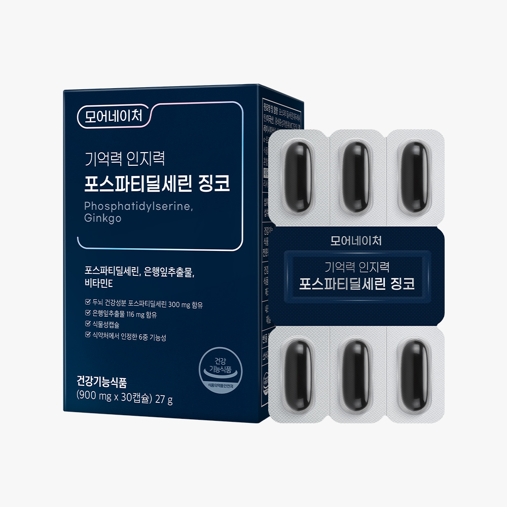 모어네이처 포스파티딜세린 징코 기억력 인지력 PS 피에스 두 뇌 수험생 30캡슐, 1개