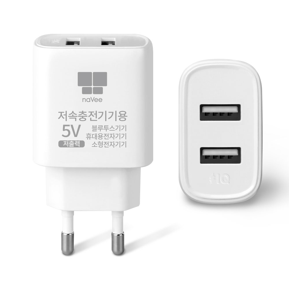 나비 5V 2A 저출력 저속 충전기 NV179-ADP12W - 상품 이미지