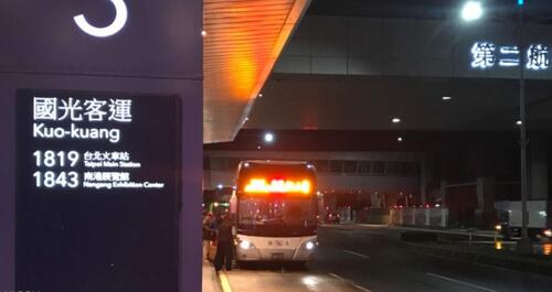 대만 타오위안 공항 - 국광버스터미널/송산 공항/난강버스터미널 왕복 버스 티켓 - 상세 이미지 3