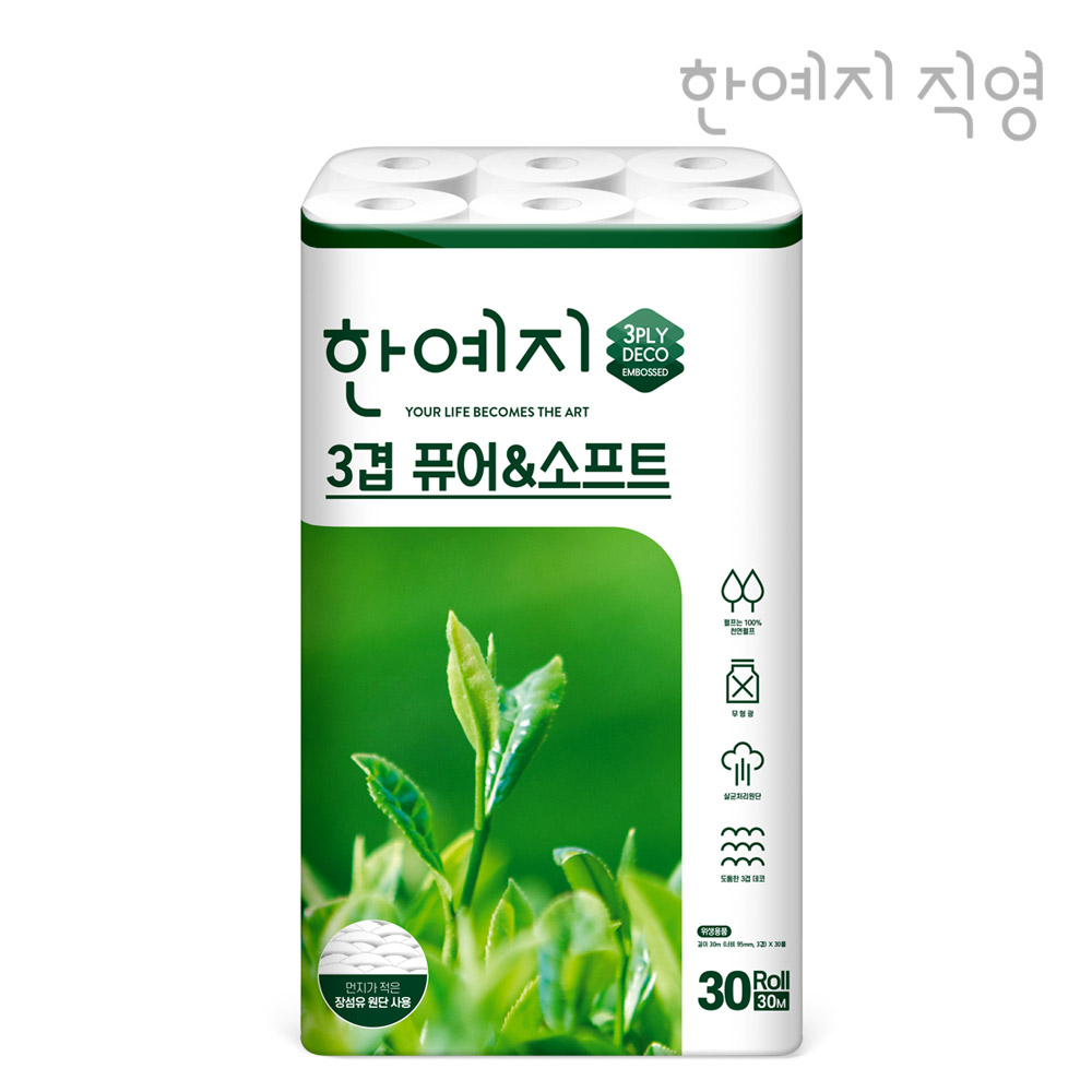 한예지 천연펄프 3겹 퓨어앤소프트 30m 30롤 두루마리 휴지 화장지 1팩 - 상세 이미지 2