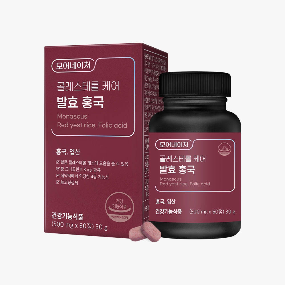 모어네이처 발효 홍국 콜레스테롤 케어 HDL LDL 모나콜린 K 엽산 3박스 6개월분 이미지 2