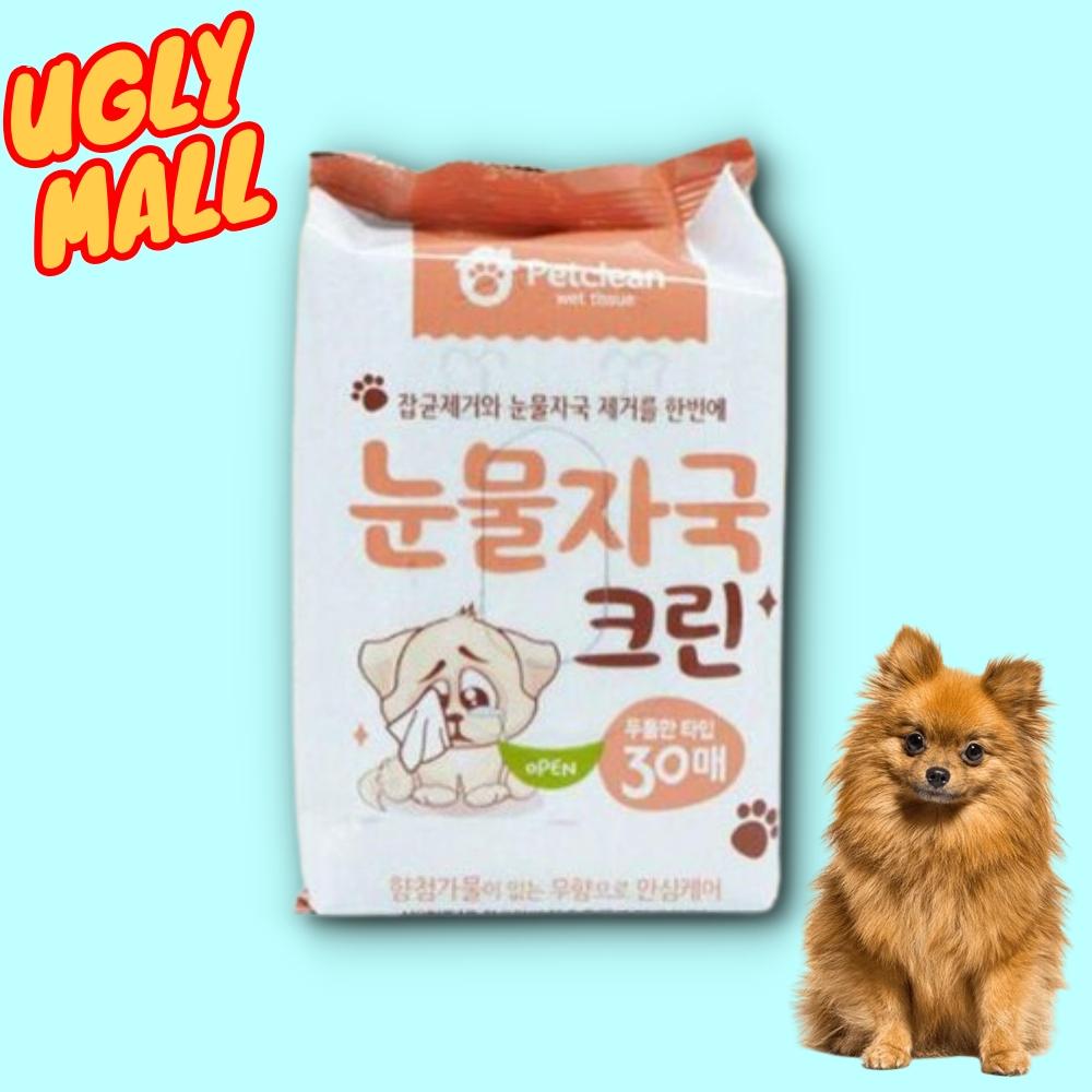 30매 강아지눈티슈 고양이눈물티슈 애견눈물티슈