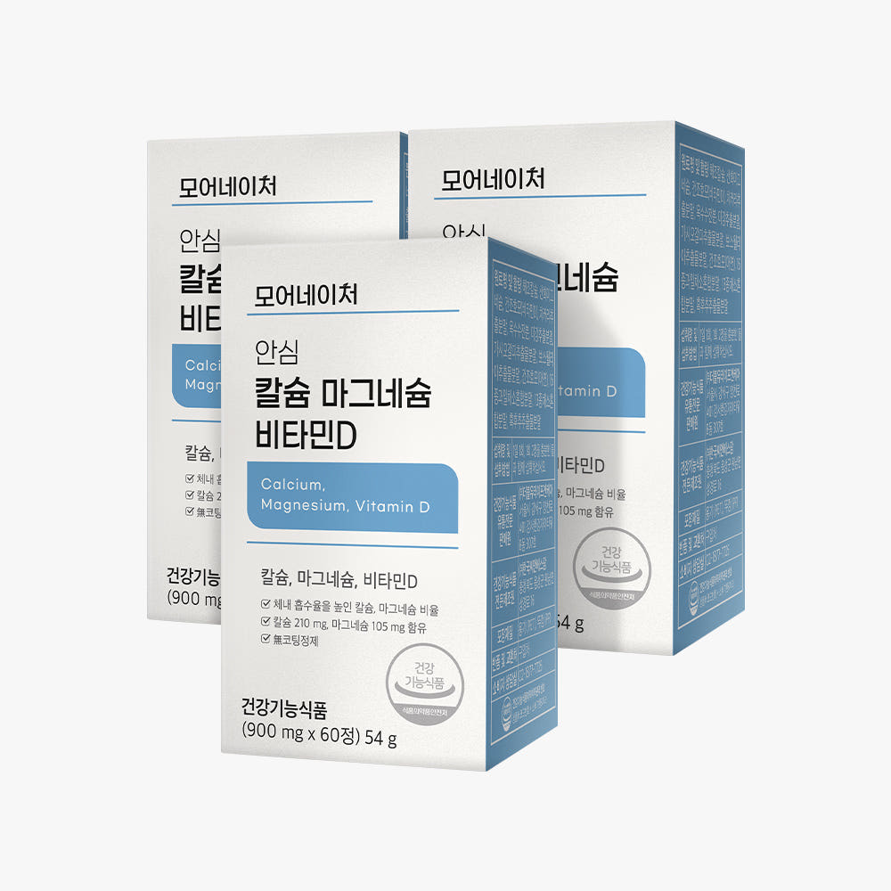 모어네이처 칼마디 3개