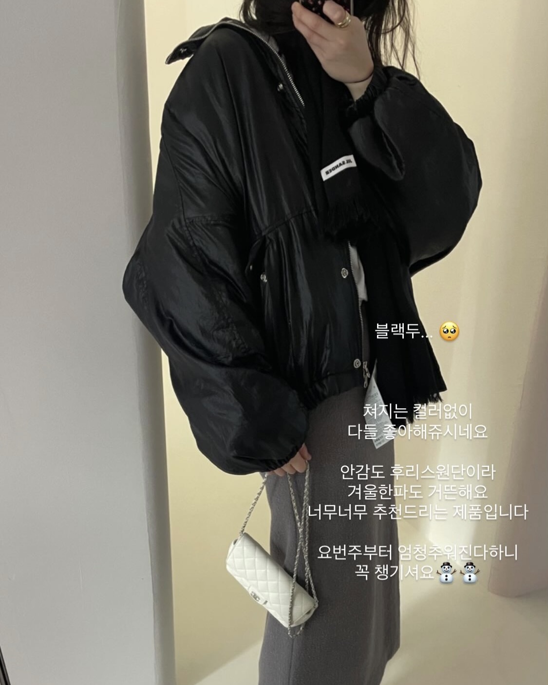 바스켓 바시티 점퍼 체크 후리스 안감 2온스 본딩 겨울 레더 자켓 (2c) - 상세 이미지 2