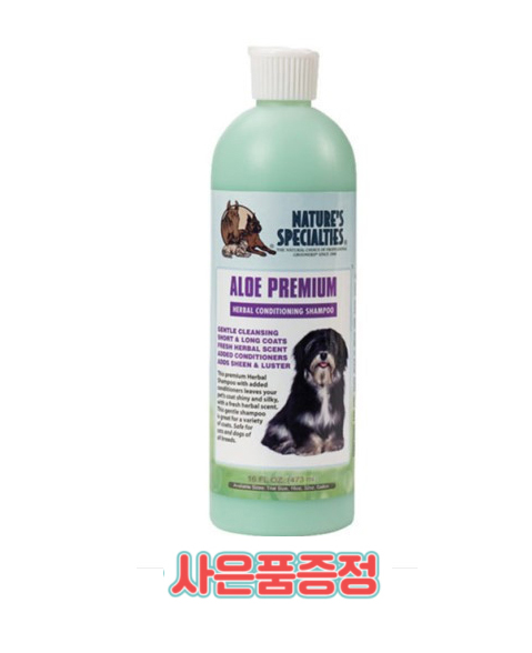 협성로하스 알로에프리미엄 샴푸+컨디셔너 473ml+간식 - 상품 이미지