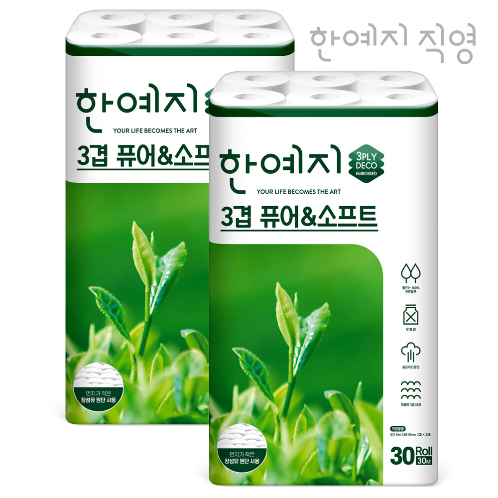 한예지 천연펄프 3겹 퓨어앤소프트 30m 30롤 두루마리 휴지 화장지 2팩 - 상세 이미지 2