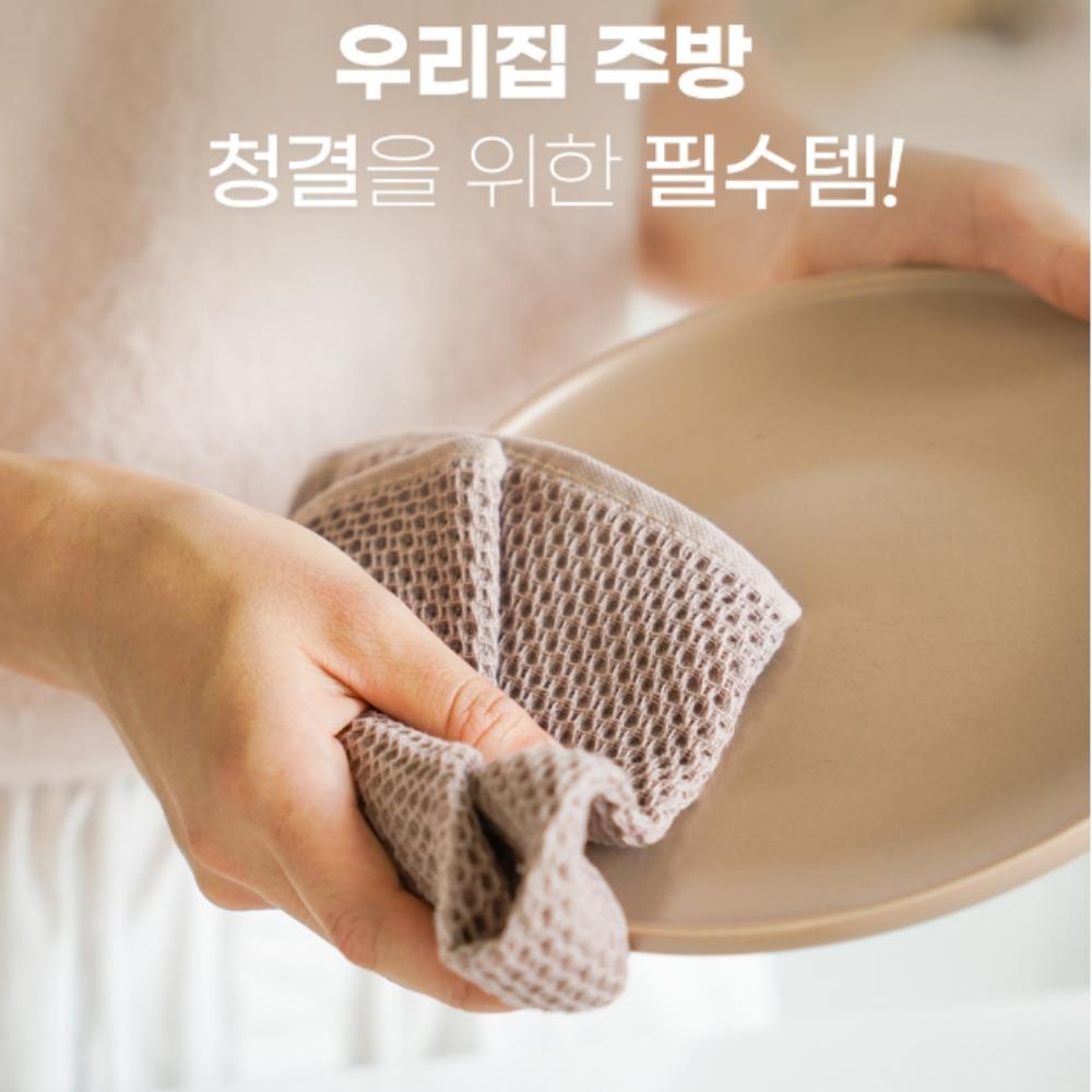 33x33 스팀행주 커피행주 그릇닦는행주 바리스타수건 - 상세 이미지 5