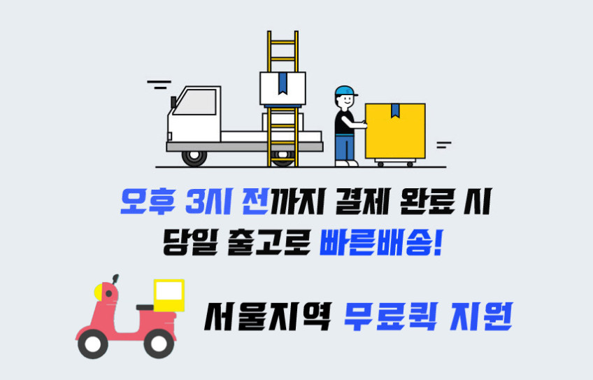 마샬 킬번3 블루투스 스피커 소비코AV 국내정품 판매처 상세 정보 이미지 4