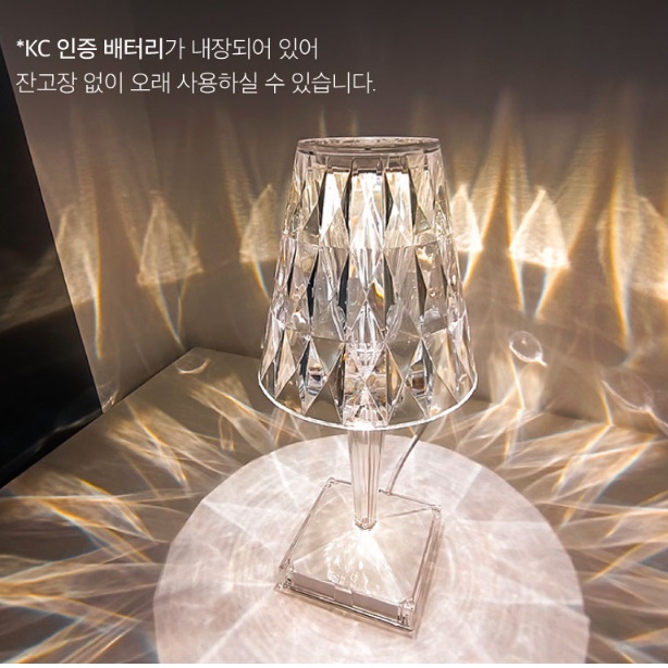무선단스탠드 협탁조명 식탁스탠드조명 데스크램프 - 상세 이미지 4