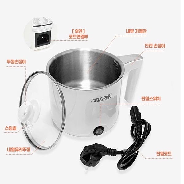 휴대용 라면포트 캠핑 여행용 라면 끓이는기계