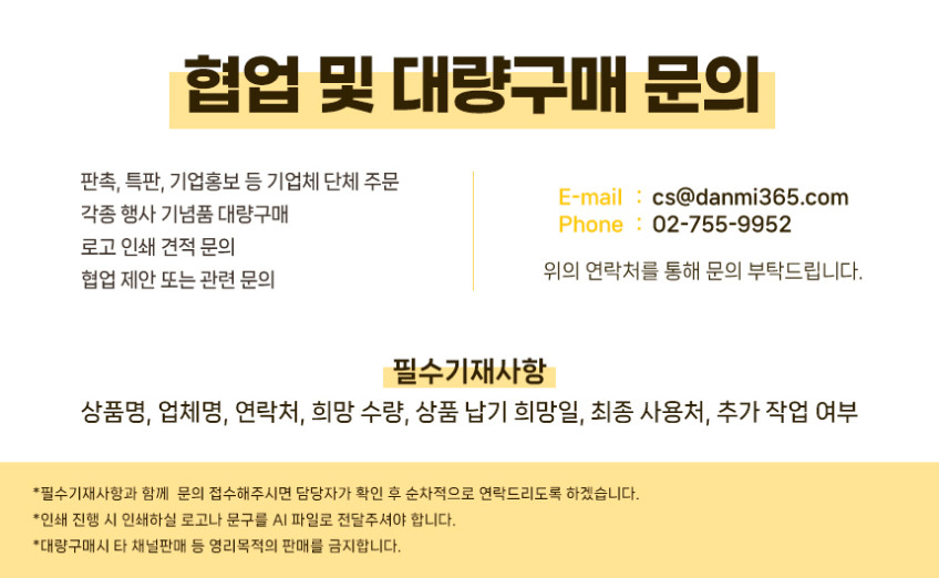 단미 가정용 소형 미니 4단 식품건조기 음식 야채 채소 고추 과일 강아지간식건조 판매처 상세 정보 이미지 4