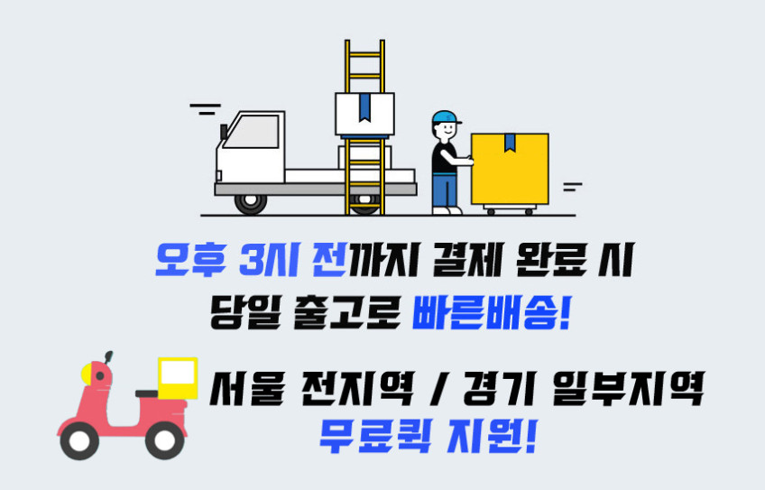 마샬 워번3 블루투스 스피커 소비코AV국내정품 인테리어 고급 거실 판매처 상세 정보 이미지 4