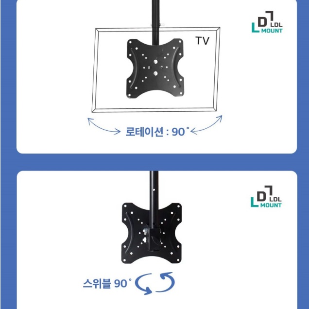 tv천장거치대 모니터 천장형브라켓 천정형브라켓 천정 브라켓 - 상세 이미지 2