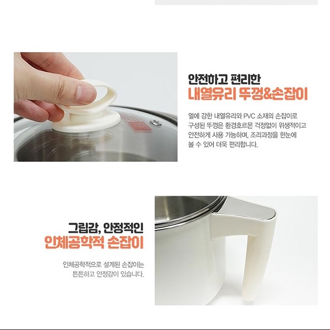 휴대용 라면포트 캠핑 여행용 라면 끓이는기계