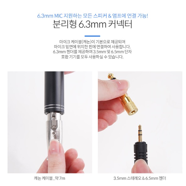 야외용 인터뷰 마이크 야외방송 리포터 마이크 유튜브 방송용 마이크 - 상세 이미지 4