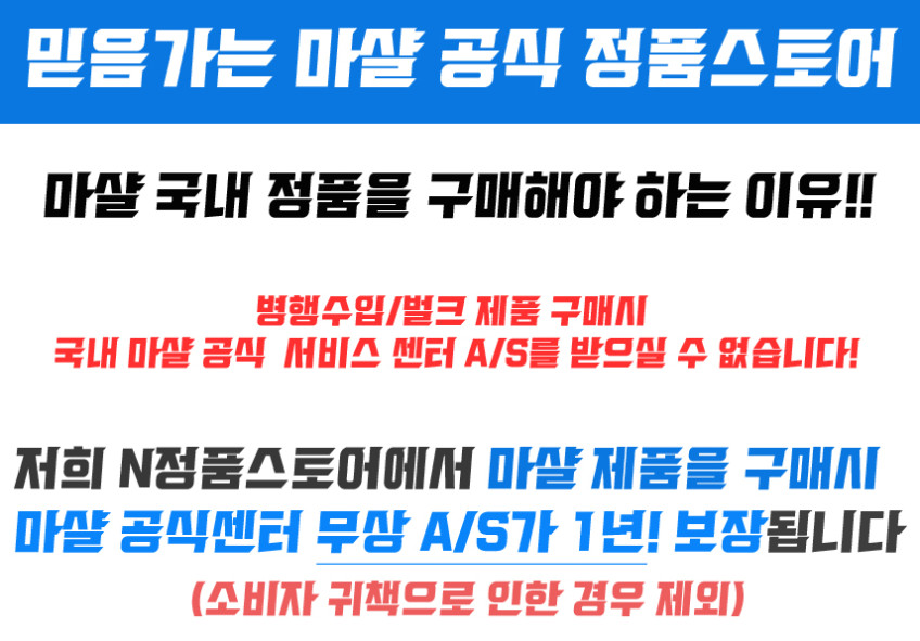 마샬 윌렌 2 WILLEN 휴대용 캠핑 포터블 소형 블루투스 스피커 판매처 상세 정보 이미지 4