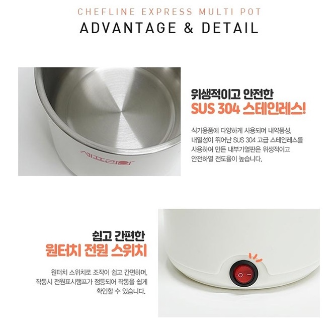 휴대용 라면포트 캠핑 여행용 라면 끓이는기계