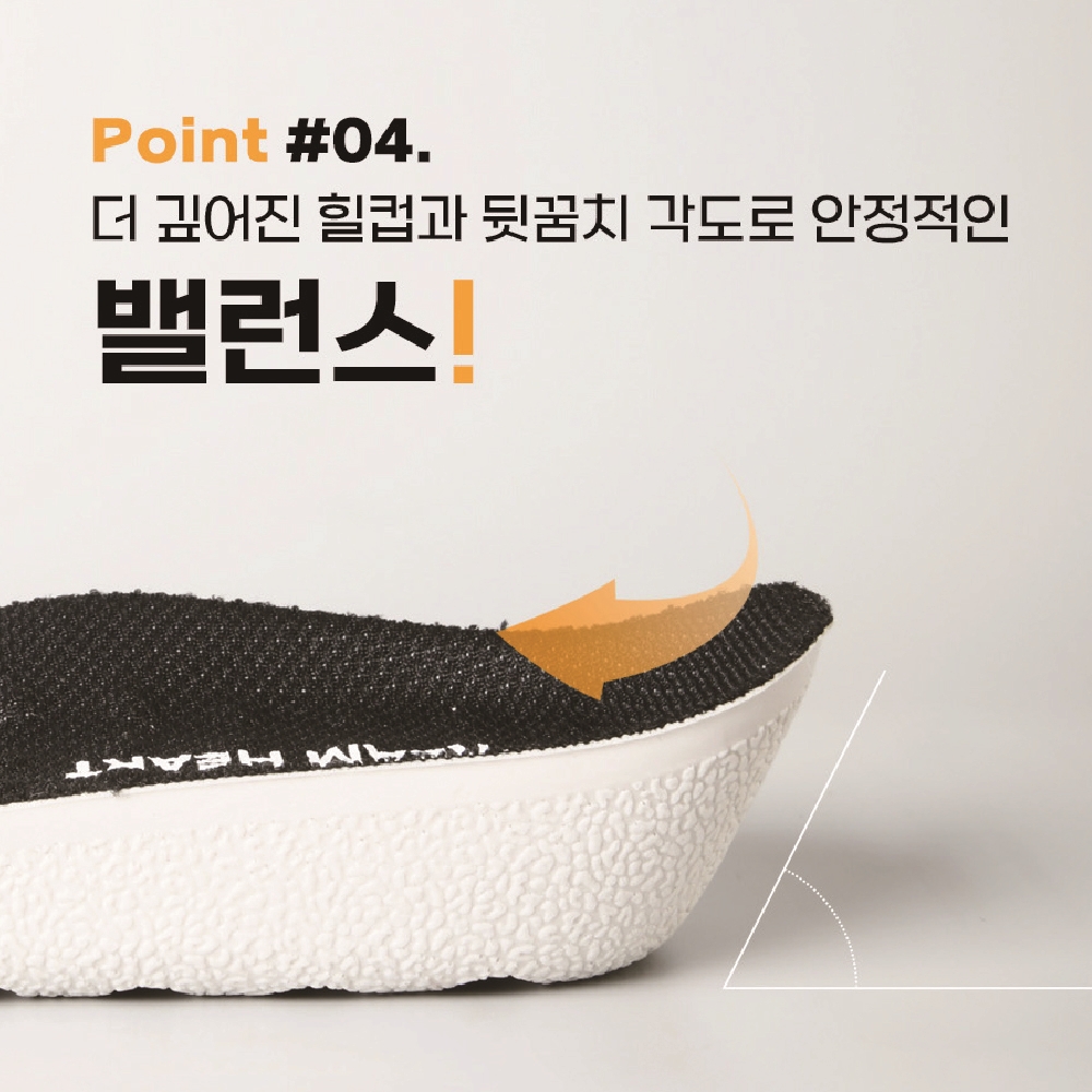 드림하트 하이업 키높이 깔창 2.5cm - 상세 이미지 5