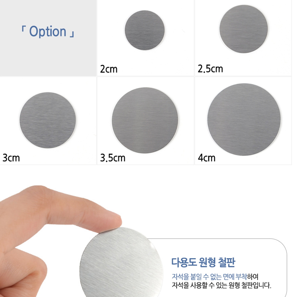 테슬라맥세이프 자석플레이트 핸드폰철판 마그네틱 차량용거치대 - 상세 이미지 2