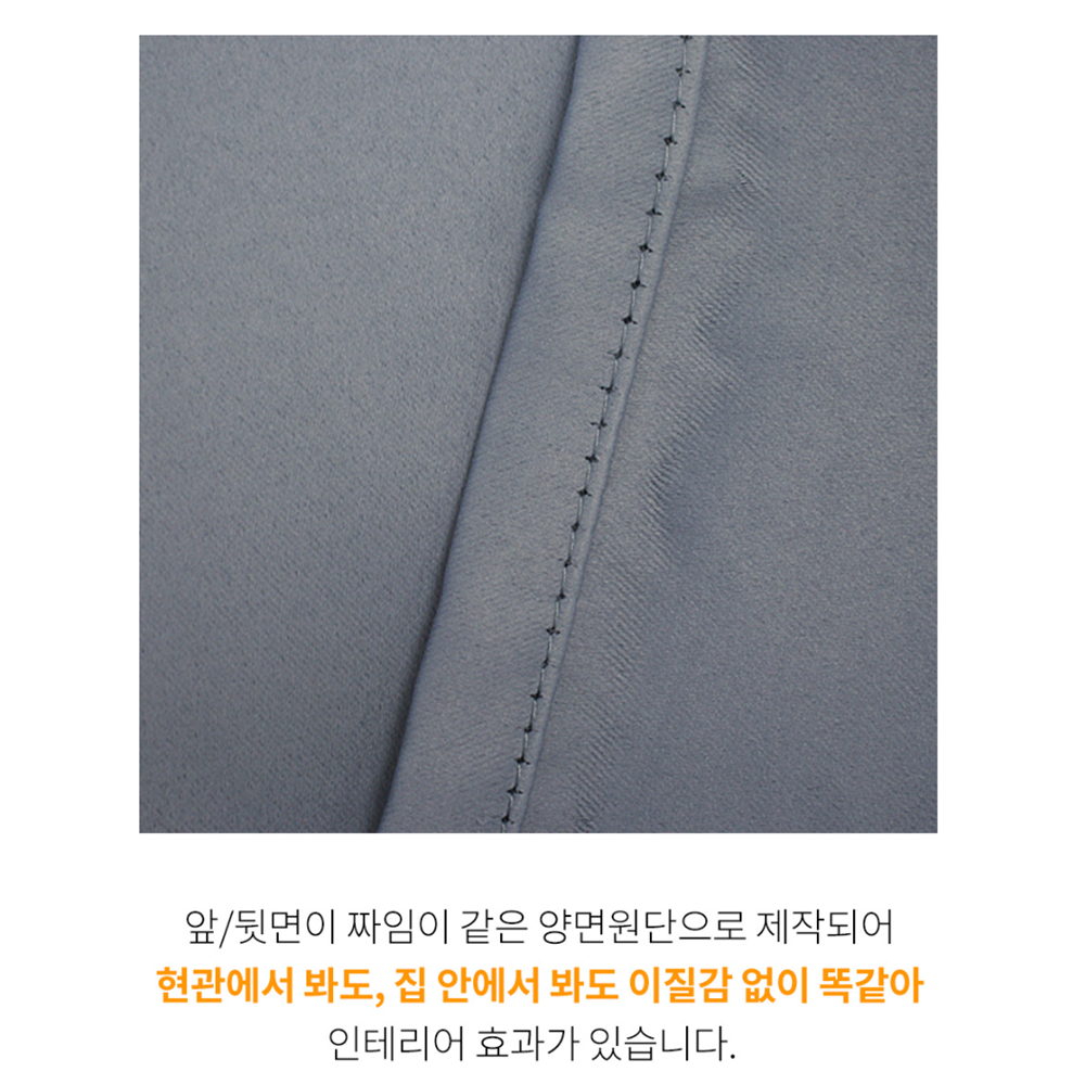 아파트현관바람막이 출입문 중문 방한 방풍 암막 커튼