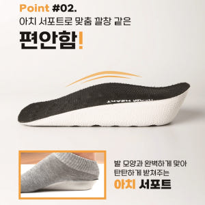 드림하트 하이업 키높이 깔창 2.5cm 솔직 후기 | 실사용자 리뷰 분석 - 상품 이미지 3