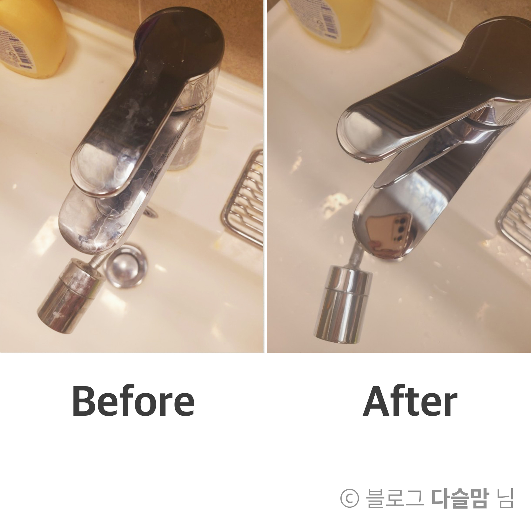 토리 리빙폴리쉬 욕실 주방 가구 다목적 세정제 찌든때 손때 제거제 물때 클리너 - 상세 이미지 5