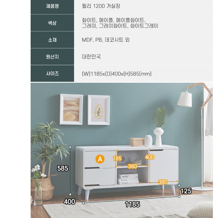 오디오장식장 높은 거실장 안방 티비장 원룸 티비 다이 - 상세 이미지 3