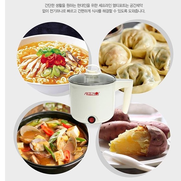 휴대용 라면포트 캠핑 여행용 라면 끓이는기계