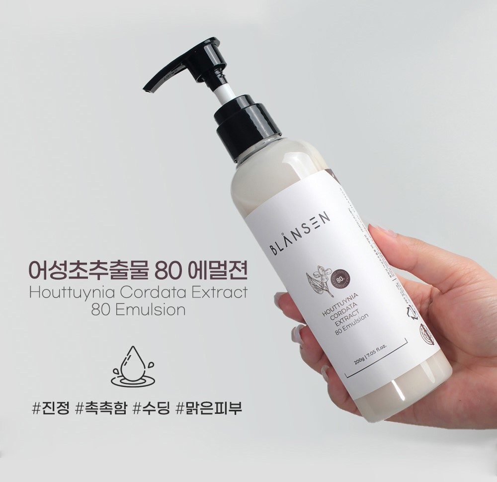 피부좋아지는 약산성 로션 블랑센 어성초 추출물 80 에멀젼 200g 얼굴속 건조 보습 이미지 2