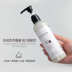 피부좋아지는 약산성 로션 블랑센 어성초 추출물 80 에멀젼 200g 얼굴... 솔직 후기 | 피부 타입별 분석 - 상품 이미지 2