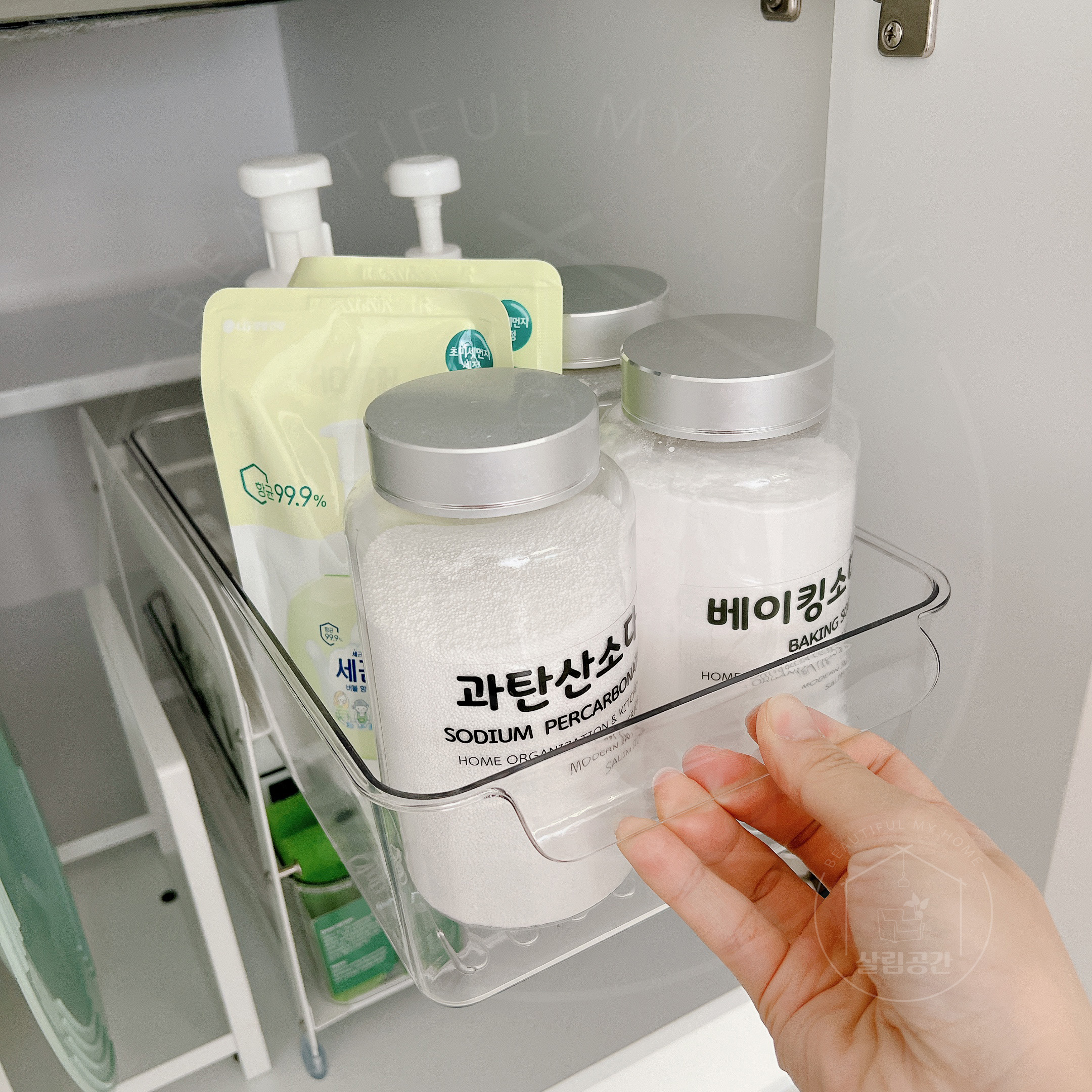 코끼리 싱크대 하부장 정리 선반 서랍함 씽크대 슬라이딩 수납 2단 - 상세 이미지 2