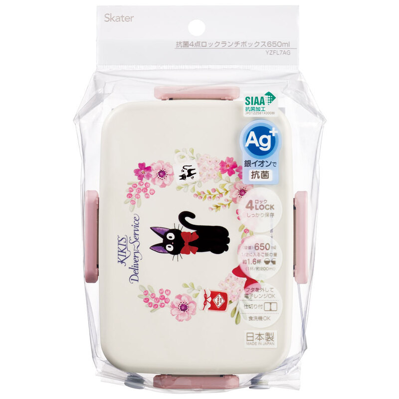 스케이터 지브리 마녀배달부 키키 지지 프렌치 캐릭터 항균 4면락 런치박스 650ml - 주방·식기 - 하카타몰