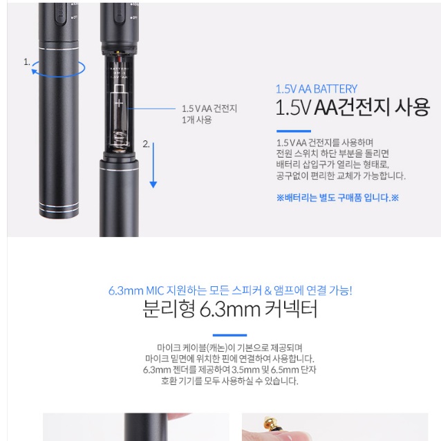 야외용 인터뷰 마이크 야외방송 리포터 마이크 유튜브 방송용 마이크 - 상세 이미지 5