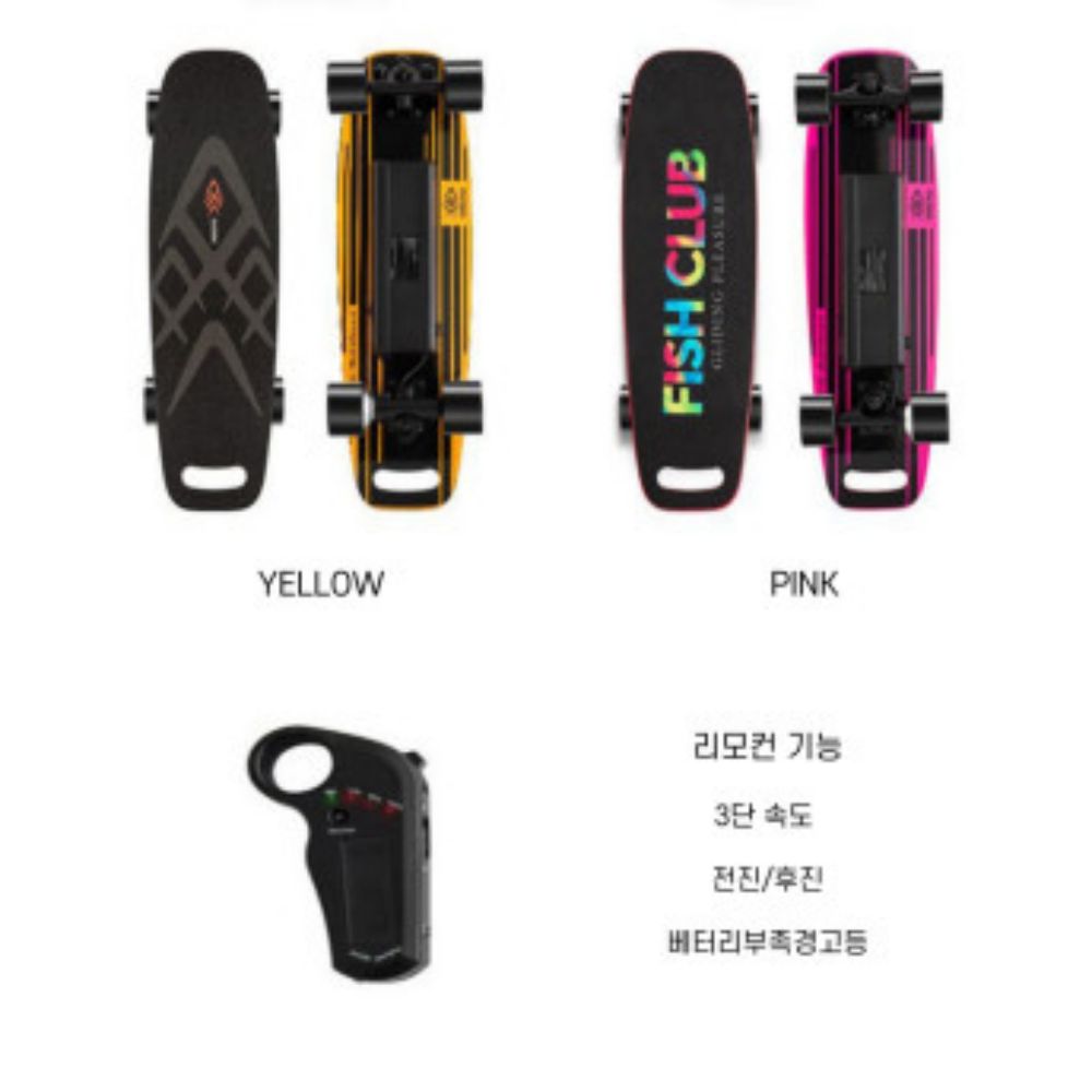 전동스케이트보드 입문용 초중급 YOUYU E-SKATEBOARD 전동보드 S1 업그레이드 옐로우 - 상세 이미지 3