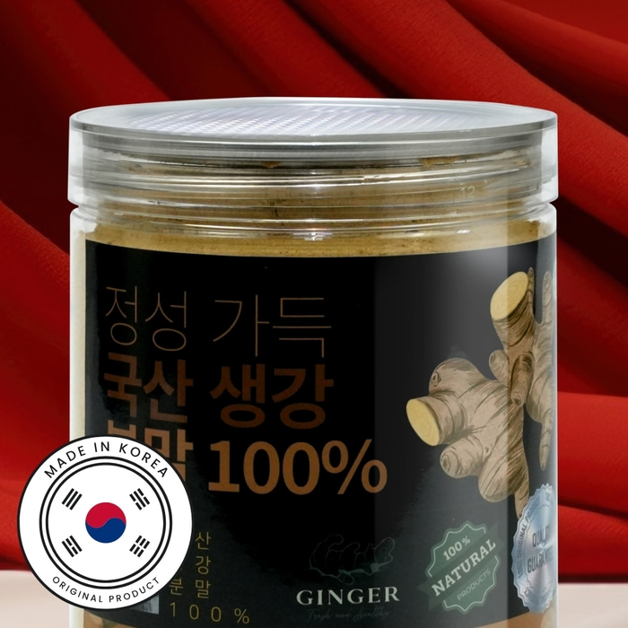 국산 생강가루 생강분말 100% 무설탕 차용 요리용 이미지 6
