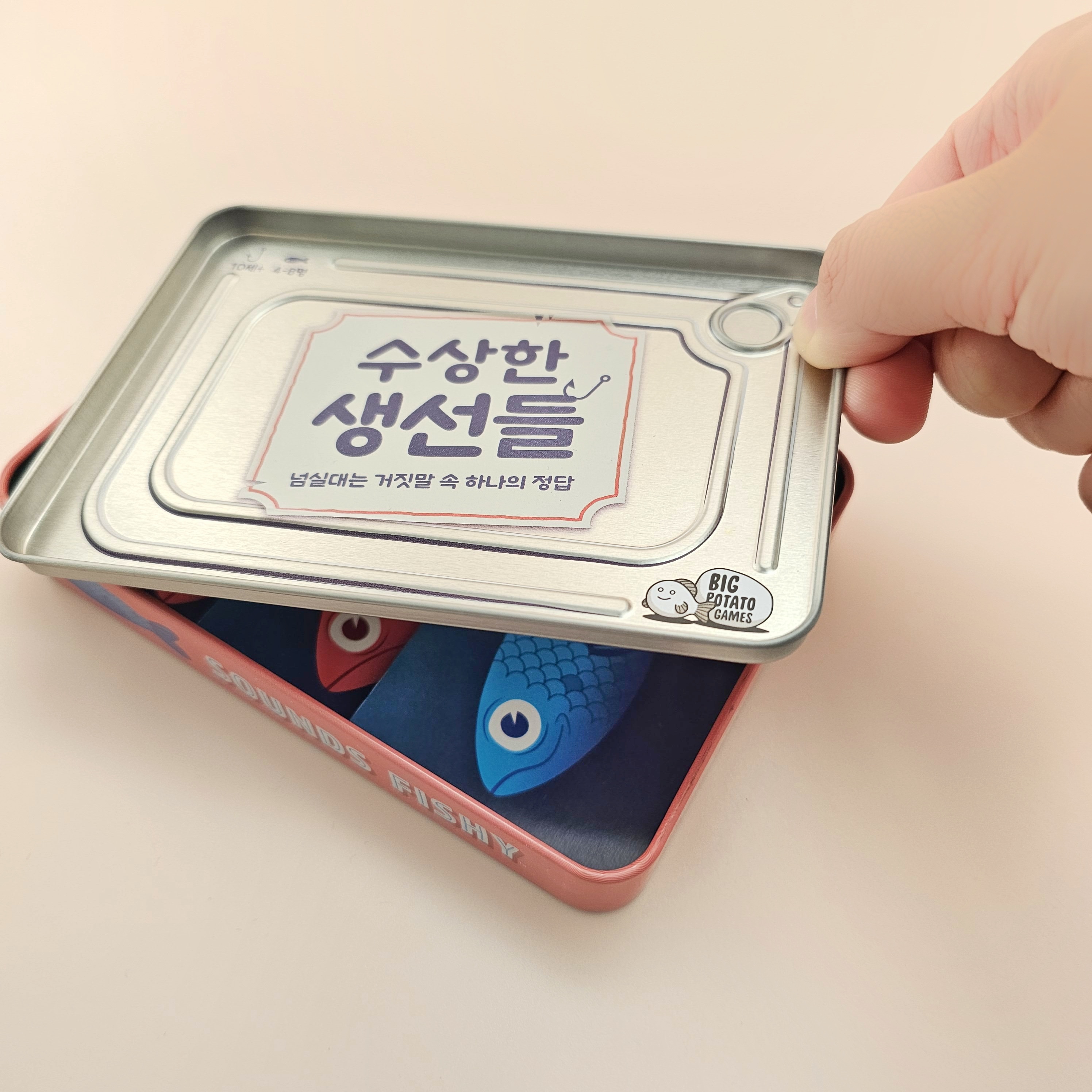 수상한생선들 보드게임 퀴즈 파티 마피아 - 상세 이미지 4