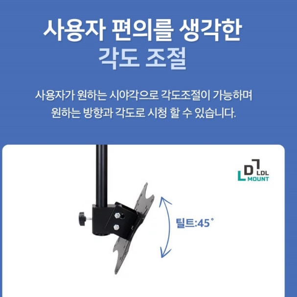 tv천장거치대 모니터 천장형브라켓 천정형브라켓 천정 브라켓 - 상세 이미지 3