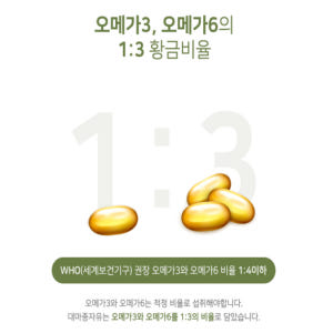 대마종자유 식물성연질캡슐 엑스트라버진 맛있게 먹은 솔직 후기 - 상품 이미지 4