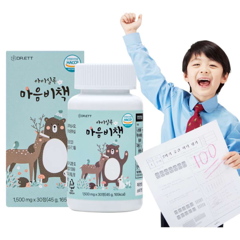 닥터엣 아이 실록 마음비책 어린이 츄어블 이미지 6