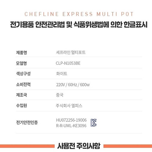 휴대용 라면포트 캠핑 여행용 라면 끓이는기계