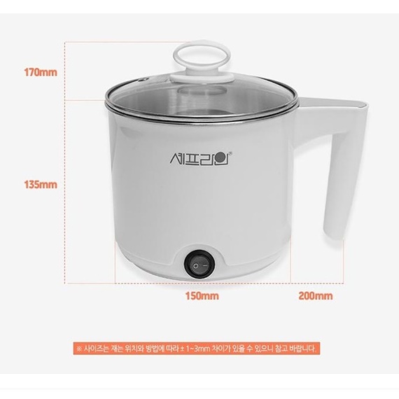 휴대용 라면포트 캠핑 여행용 라면 끓이는기계