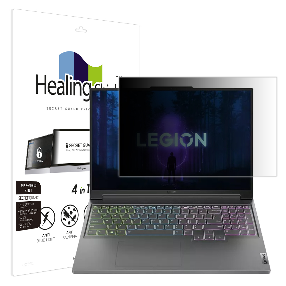 레노버 리전 슬림 5i 16IRH 8GEN 항균 보안필름 블루라이트차단 양면 정보보안기